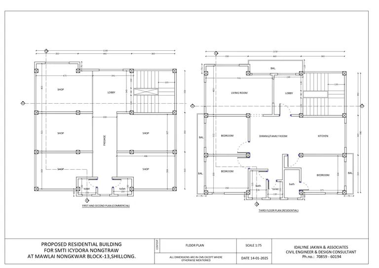 Residential Mawlai Shillong thumbnail 1
